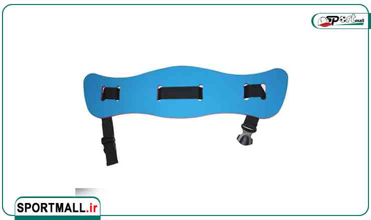 خرید مستقیم از تولیدی کمربند شنا